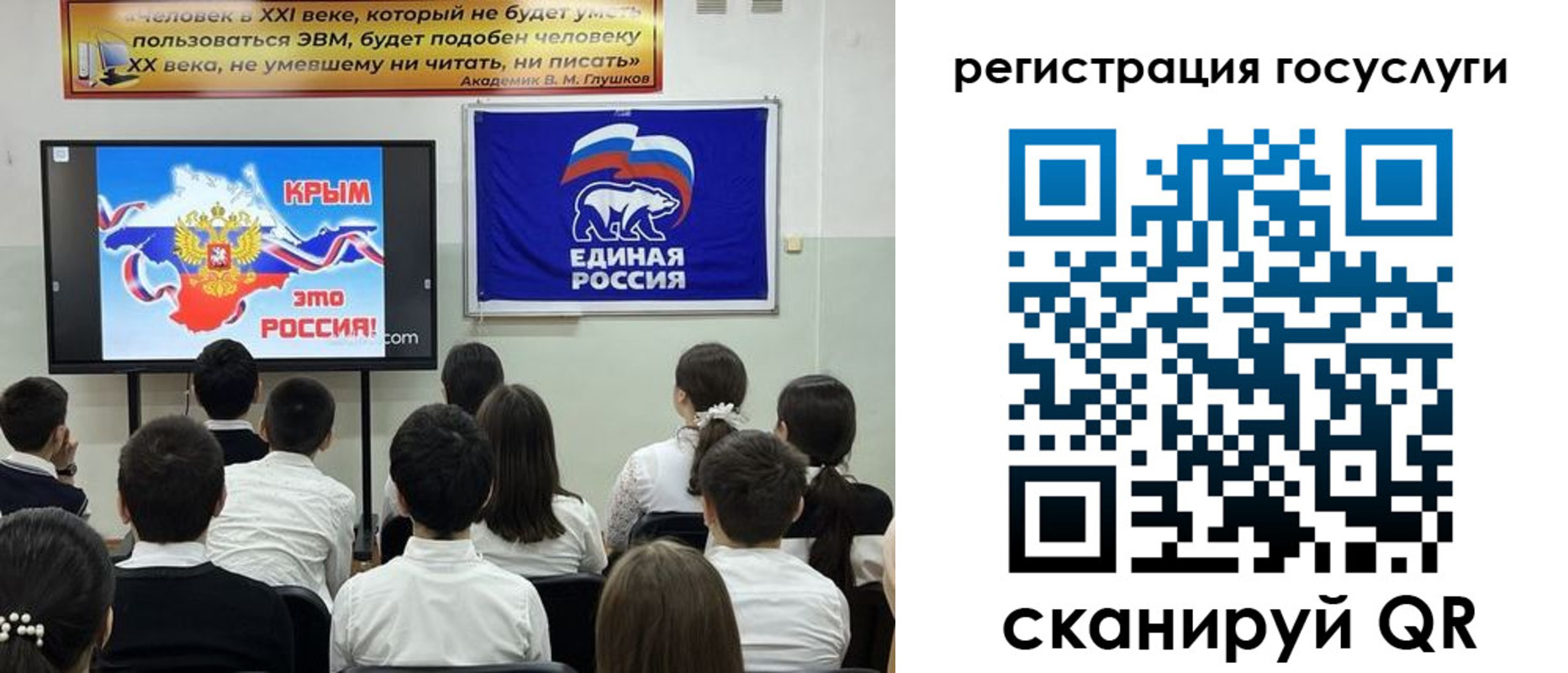 временная регистрация в Фролово