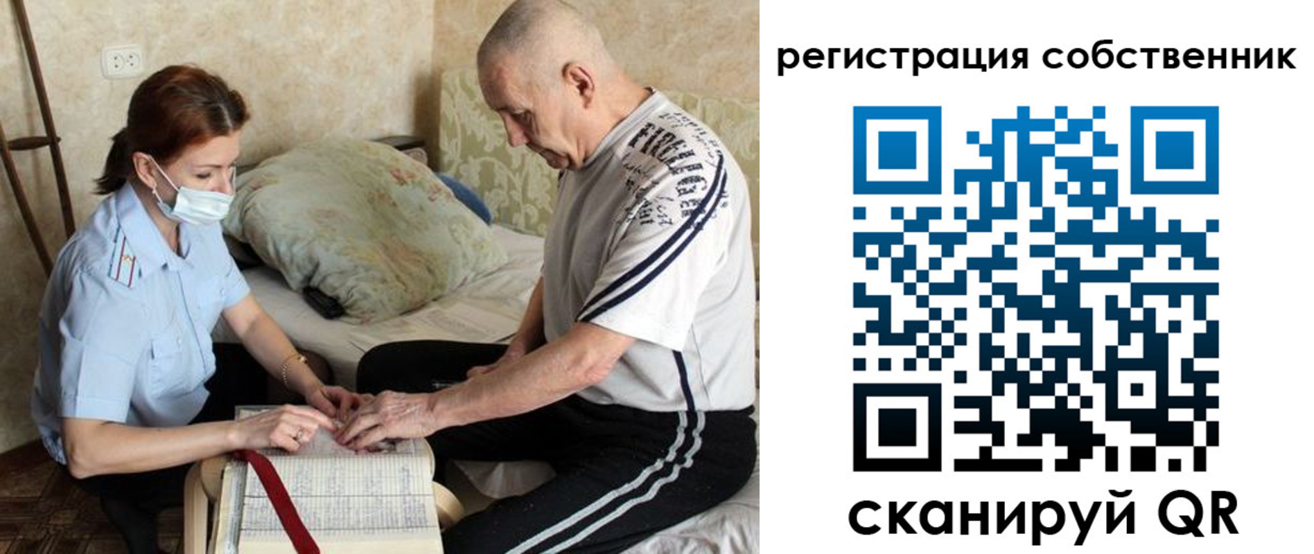 временная регистрация поиск в Фролово
