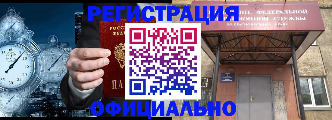 регистрация для школы в Фролово