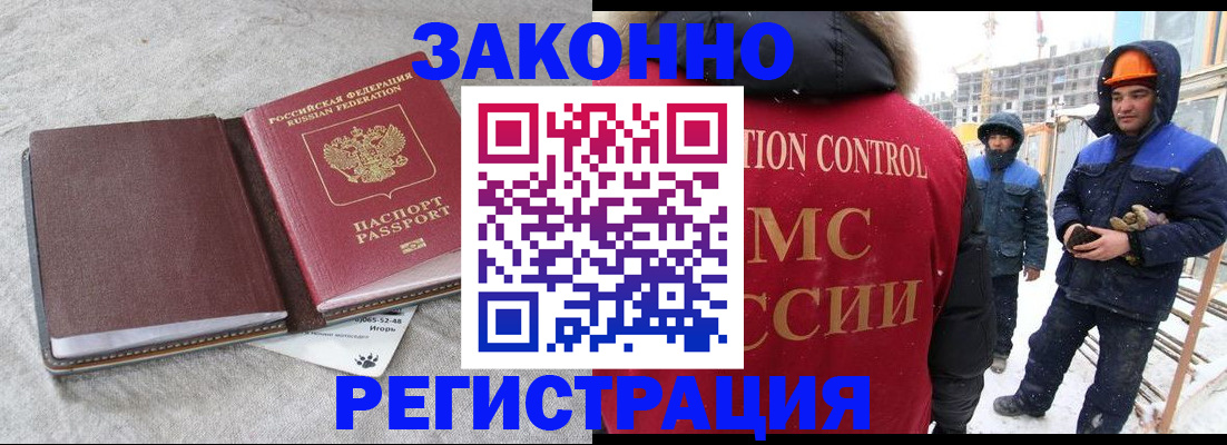пропишу в квартире в Фролово