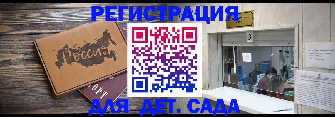 прописка в квартире в Фролово